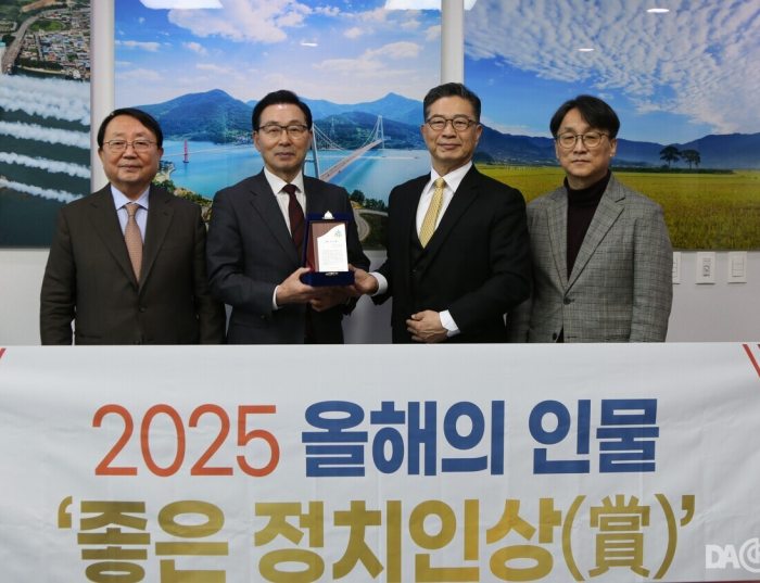서천호(사천·남해·하동)국회의원,「2025 좋은 정치인상」수상