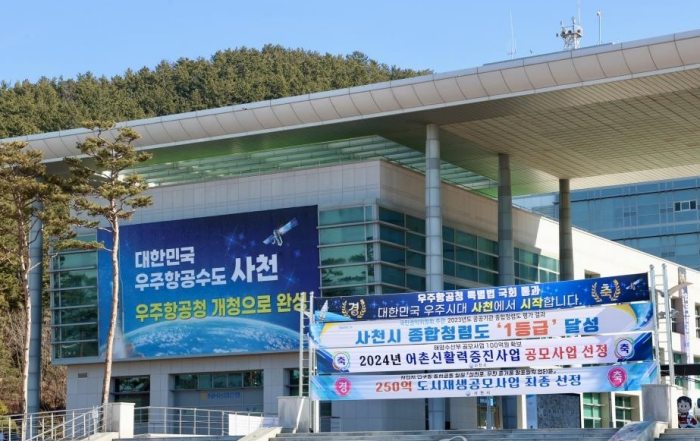공무원노조『사천시 직원 절반 상당 승진인사「부정」평가』