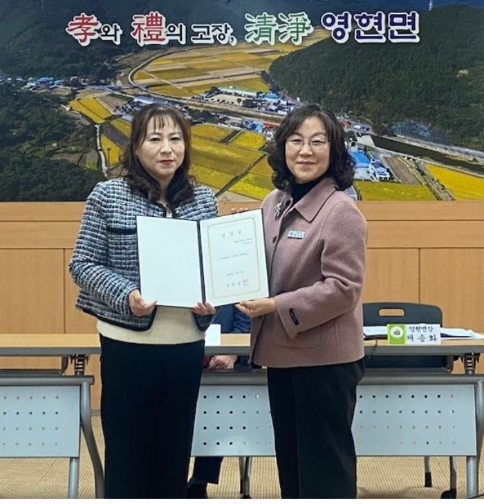 경남 고성군 영현면, 2026년 새해 첫 이장회의 개최 및 신임이장 임명