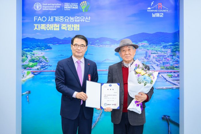 경남 남해유배문학관,「양왕용 명예관장」위촉