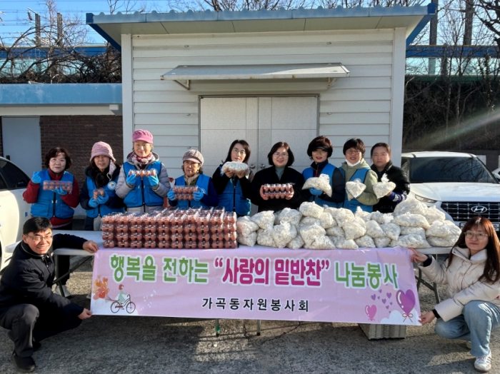 경남 밀양시 가곡동 자원봉사회,「사랑의 떡국떡 나눔」으로 온정 전해