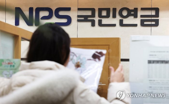 일해도 국민연금 안 깎인다…6월부터「509만 원」까지 전액 수령