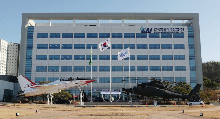 KAI 사장 인선 지연 관련 한국항공우주산업 전 임직원 청원서 수출입은행 전달
