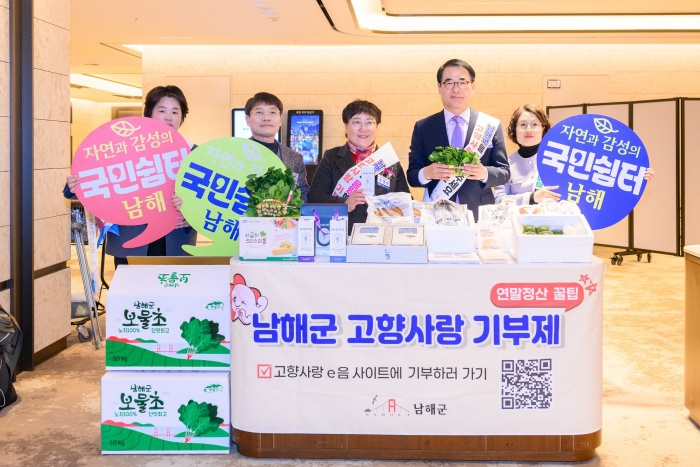 ［동정］장충남 군수·정영란 군의회의장,「고향사랑 기부 홍보」