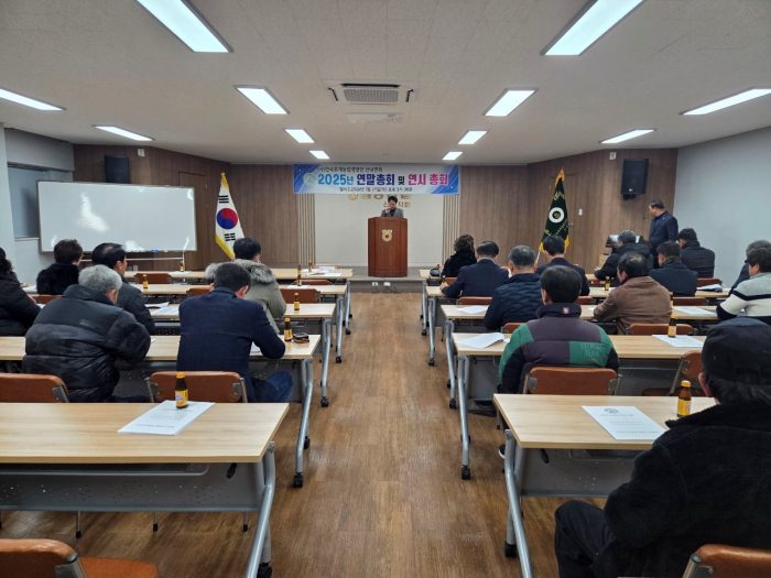 (사)한국후계농업경영인 산내면회,「2026년 연시 총회」개최