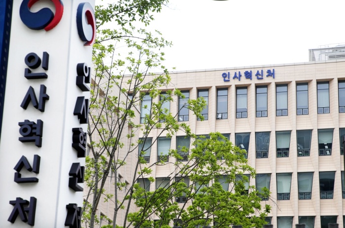 국가공무원「9급 공채 경쟁률 28.6대 1」