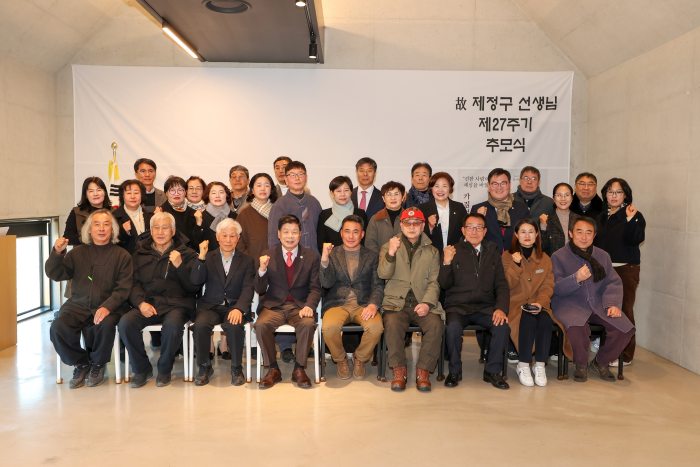『가짐 없는 큰 자유』빈민의 벗 故 제정구 선생 27주기 추모식 엄수