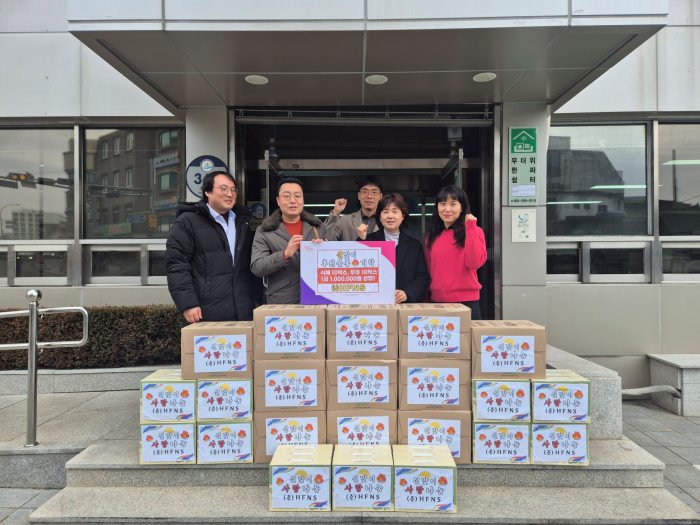 경남 밀양시 내일동 자매결연 기업 ㈜HFNS, 설맞이 후원물품 기탁
