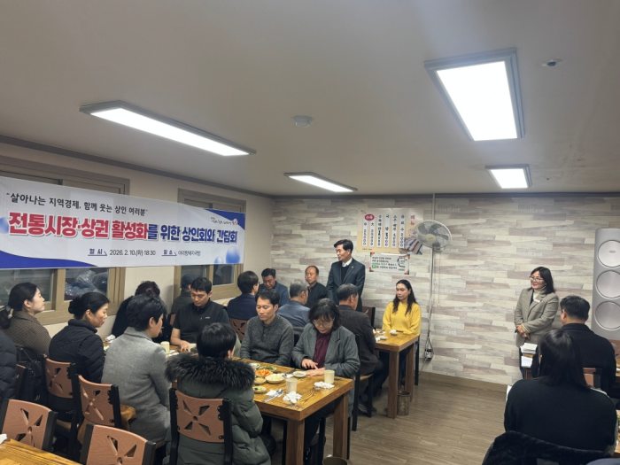 ［동정］경남 밀양시,「전통시장과 원도심 활성화를 위해 상인회와 머리 맞대」
