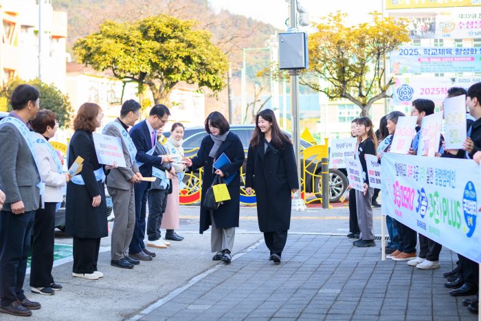 경남 남해군,「함께해요! 3부·3공·3려 청렴캠페인」