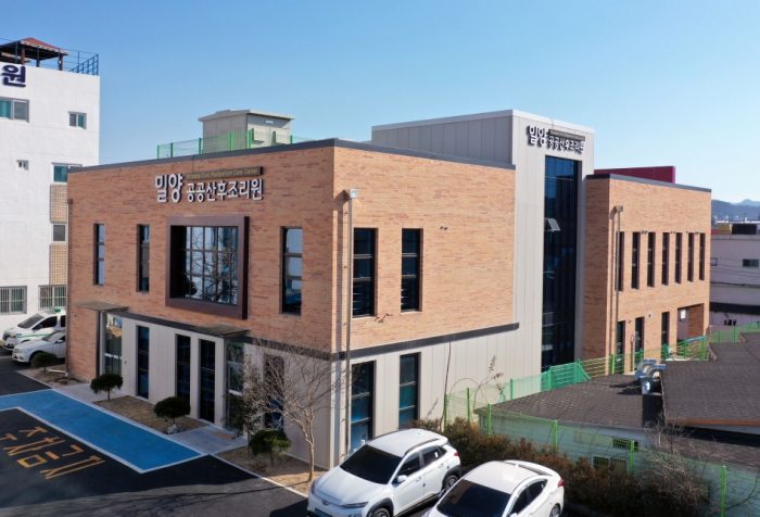 경남 밀양시,「2026년 달라지는 시책 및 제도」① 임신·출산·보육