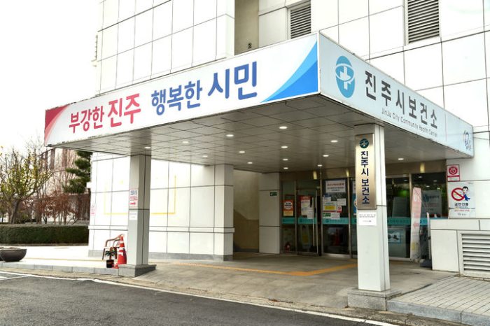 경남 진주시, 설 연휴「비상 진료대책 상황실」운영