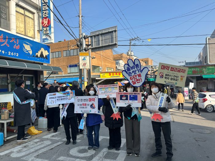 경남 고성군,「설 명절 건강지키기 !」감염병 및 약물 오남용 예방 캠페인 실시