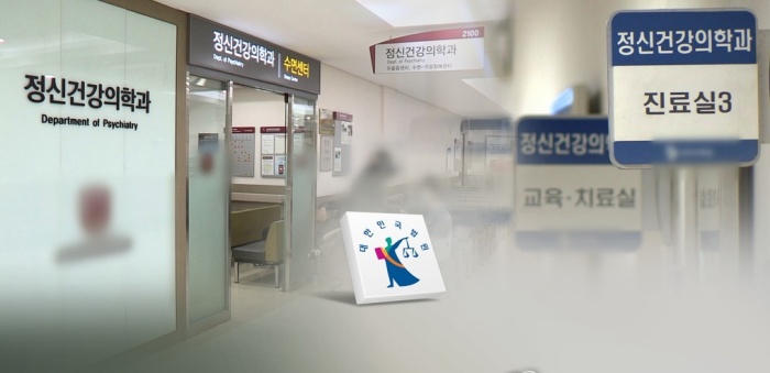 「강제로 병원 갇힌 정신질환자들」이제는『직접 목소리 낼 길 열려』
