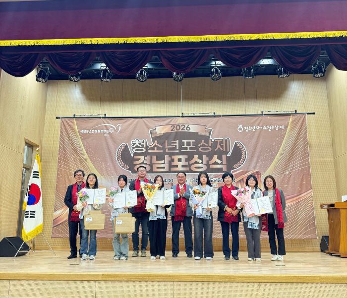 경남 고성군청소년센터『온』, 국제청소년성취포상제「은장」,「동장」포상자 배출