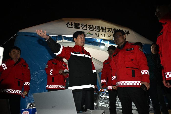 ［동정］경남 밀양시,『삼랑진읍 산불 진화 총력 대응을 지시하는 안병규 시장』