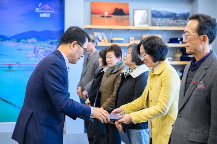 경남 남해군,「읍·면 지역사회보장협의체 위원장」위촉