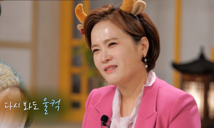 「국민 안내양」김정연, 3일 KBS1『6시 내고향』서 마지막 운행