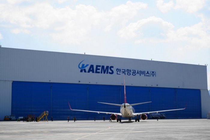 한국항공서비스(주), 국내 최초 항공 전문 MRO 기술연구소 개소