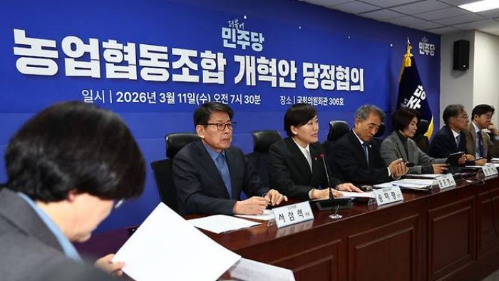 與『오늘 농협개혁 입법안 발의…농협감사위 설립, 정부 감독체계 강화』