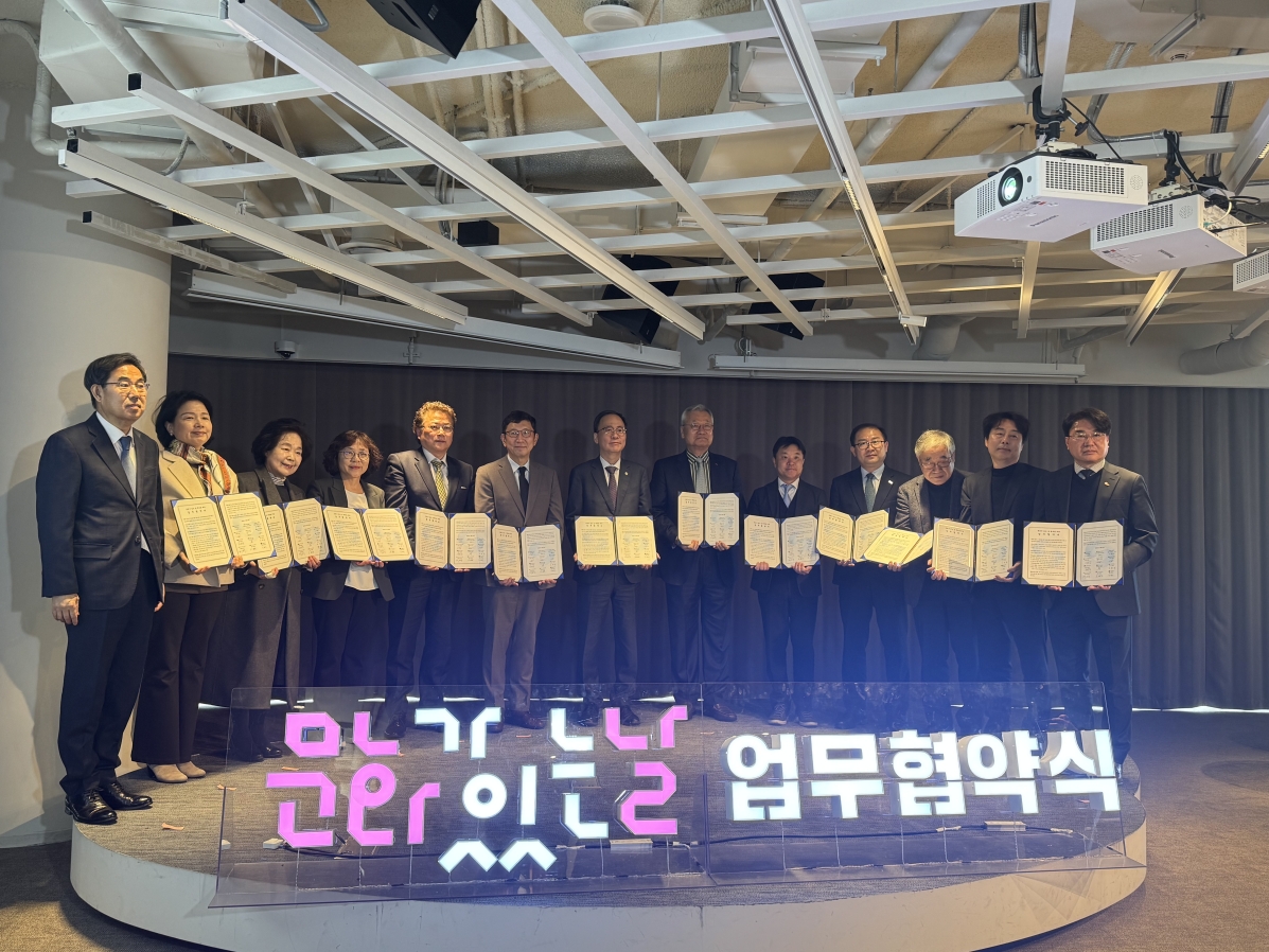 경남 밀양시, 문화가 있는 날 활성화 업무협약 체결