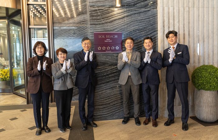 쏠비치 남해, 경남 유일「5성 관광호텔」인증
