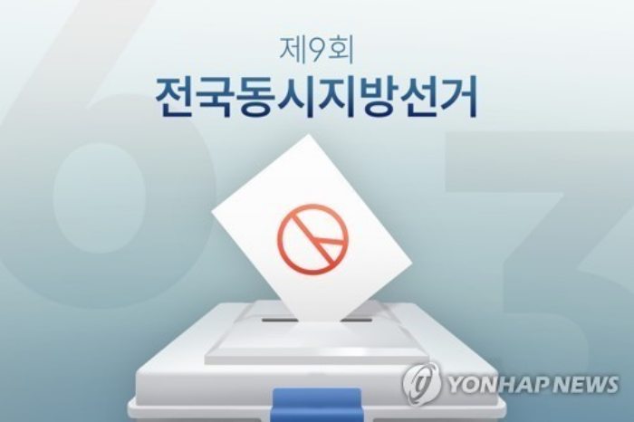 경남 기초단체장 예비후보 17명 음주 전력… 여야「칼날 검증」시험대