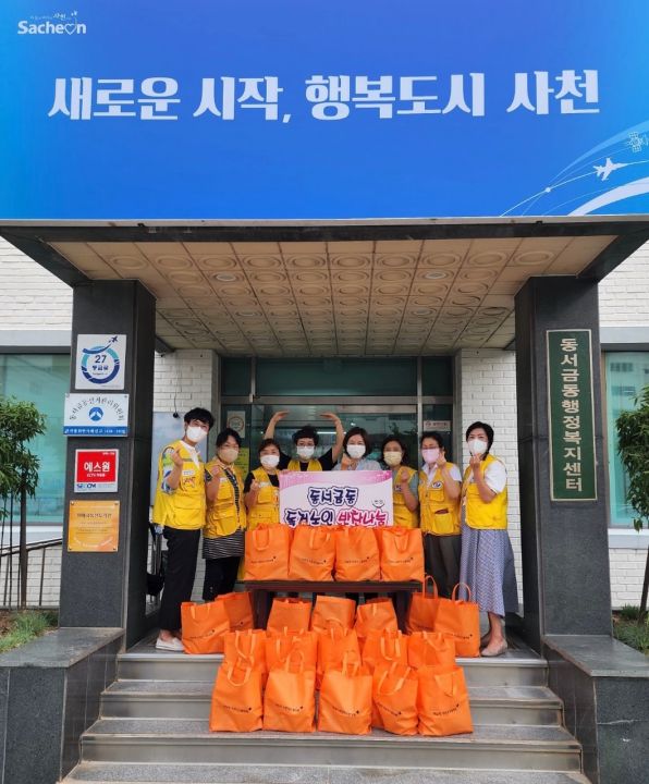 대한적십자사 각산봉사회 말복 맞이 삼계탕 나눔 봉사