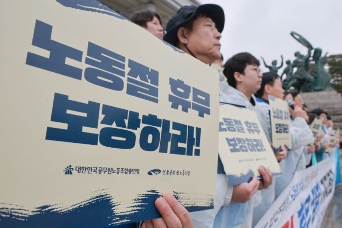 5월 1일 전 국민 쉰다…노동절,「63년 만에 법정 공휴일 지정」