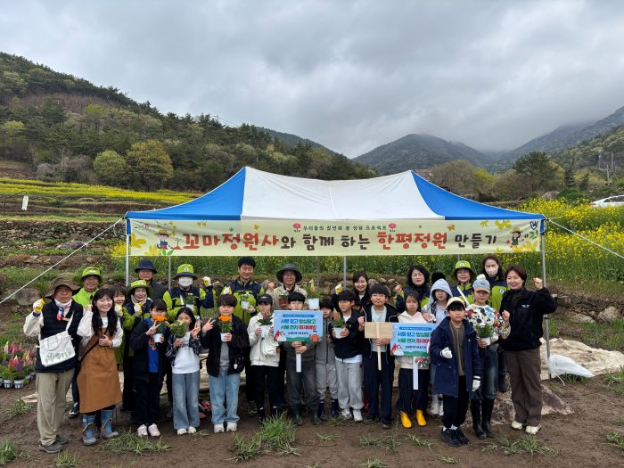 「꼬마정원사와 함께하는 한평 정원 프로젝트」성료