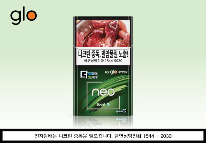 글로, 하이퍼 시리즈 전용 스틱「네오 부스트」업그레이드