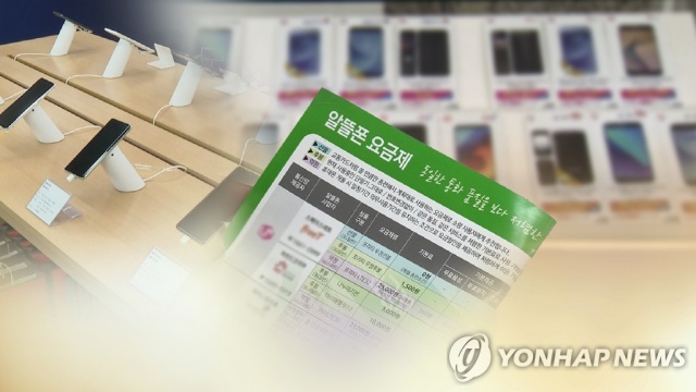 「기초연금 수급자라면」…통신비 할인과 일자리 등 혜택 챙겨야