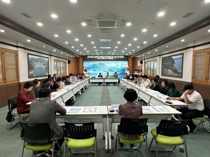 경남 남해군 자원봉사단체협의회, 4월 정기회의 개최