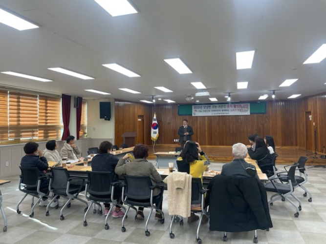 경남 밀양시 삼랑진읍, 귀농귀촌인 정착 및 교류활성화 행사 성료