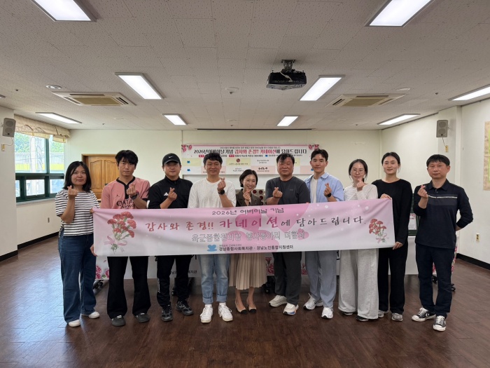 육군종합정비창 봉사동아리「더함세」어버이날 맞아 지역 어르신께 따뜻한 마음 전해