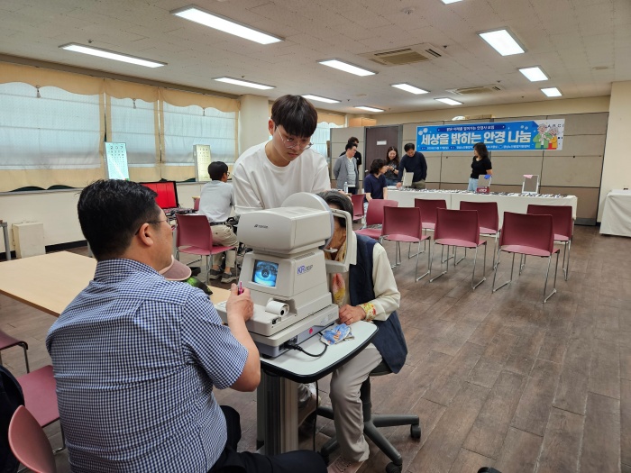 「밝은 미래를 열어가는 안경사 모임」, 경남노인통합지원센터와 세상을 밝히는 시력 나눔 진행