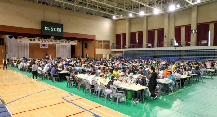 「재부산고성향우회」, 대규모 고향방문 행사 성료