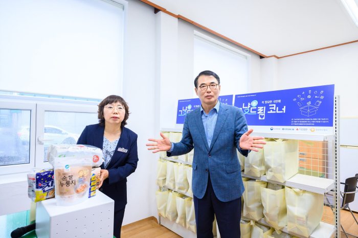 경남 남해군, 생계위기 이웃 위한「그냥드림」사업장 개소