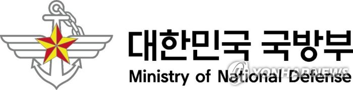 국방부,「1959년 이전 퇴직군인에 퇴직급여금 지급」재개