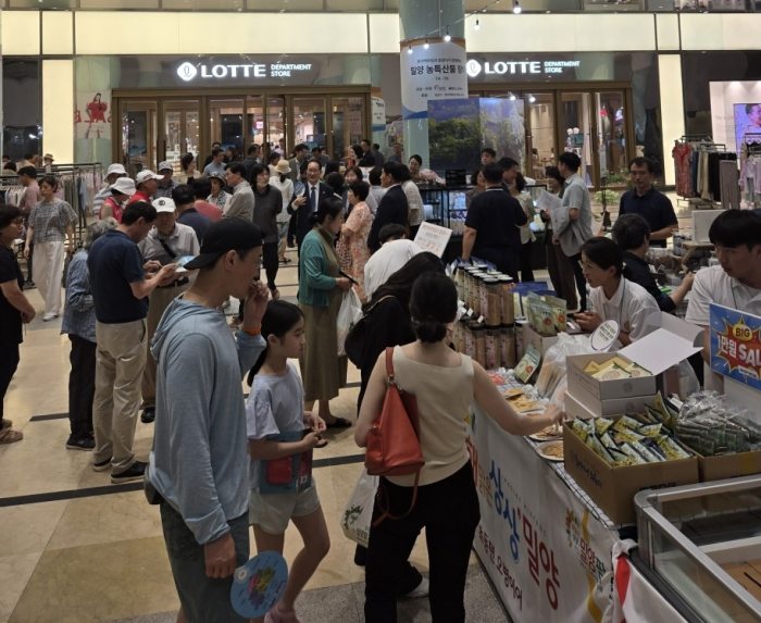 경남 밀양물산(주), 롯데백화점 센텀시티점서「밀양 우수 농특산물전」개최