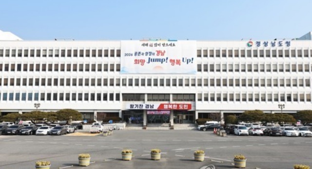 「재선 박완수 도정」, 경남출자출연기관 대거 인사 예상…11곳 대상