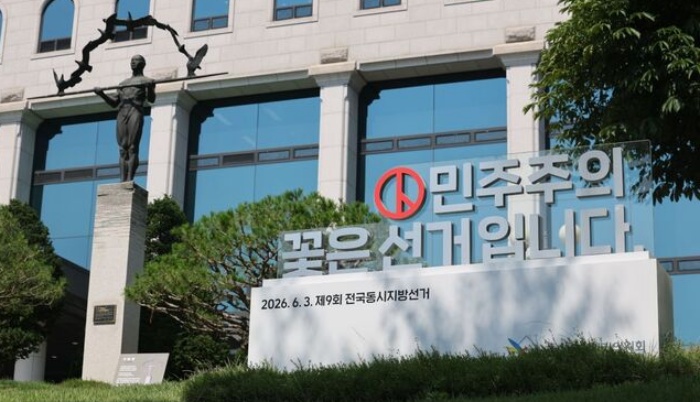 공무원 선거 차출「수당」쥐꼬리 주면서… 선관위 직원은「특별정려금」