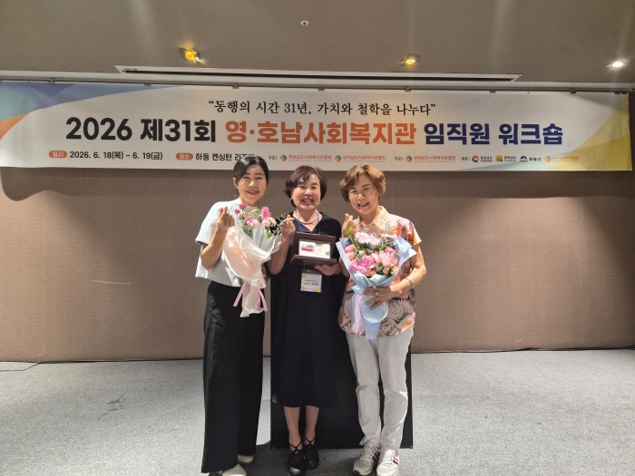 r경남 고성군, 주민동아리「숟가락은 내 친구」경남사회복지관협회장상 수상 영예