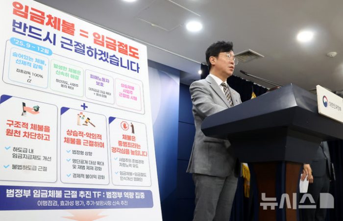 퇴직금 안 주려고「364일 꼼수 계약」…「지방정부 무더기」적발