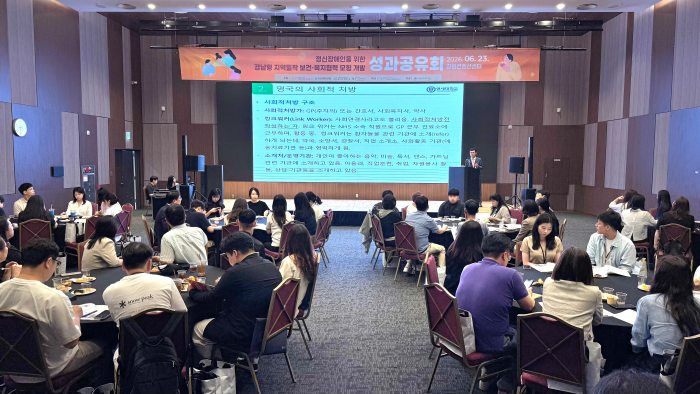 재)경상남도사회서비스원 경상남도장애인종합복지관,「지역밀착 보건·복지 협력 1차년도 사업 성과공유회」개최