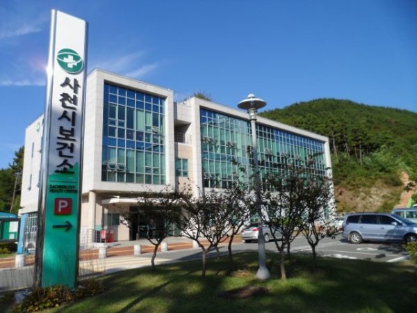 사천시보건소「성장의 밑거름, 한의약 씨앗교실」운영