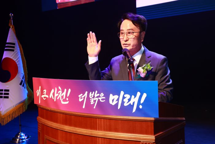 경남 사천시, 시민과 함께하는「공약이행평가단」모집
