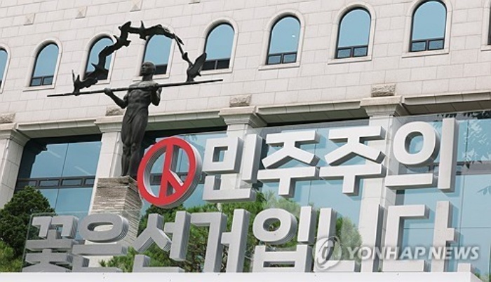 6·3 지방선거「경남지역 후보 675명, 선거비용 409억」지출
