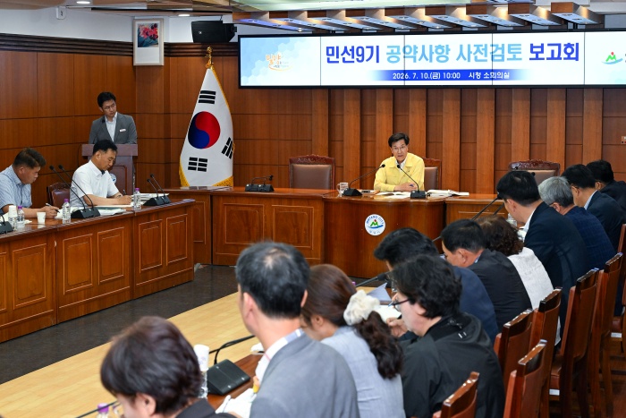 경남 밀양시,「민선 9기 공약사항 사전검토 보고회 개최」… 시민 체감형 정책 실현