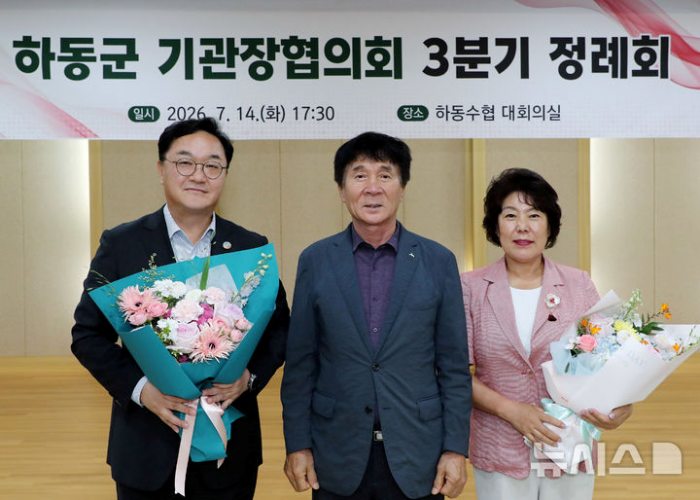 경남 하동군수, 민선 9기 첫 기관장협의회…『군민 체감 행정 최선』
